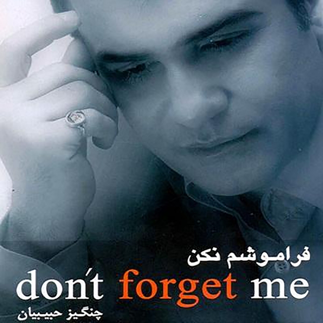 Couverture de Don't Forget Me