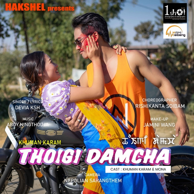 Couverture de Thoigi Damcha