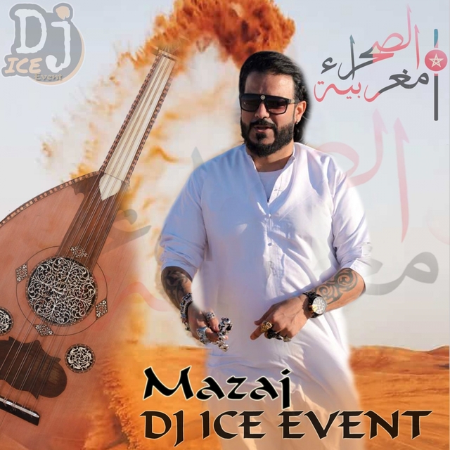 Couverture de Mazaj