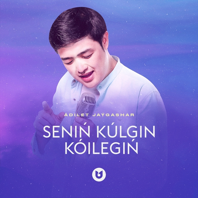 Couverture de Senin Kulgin Koilegin