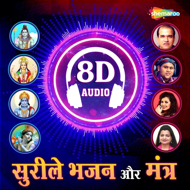 Couverture de Surile Bhajan Aur Mantra