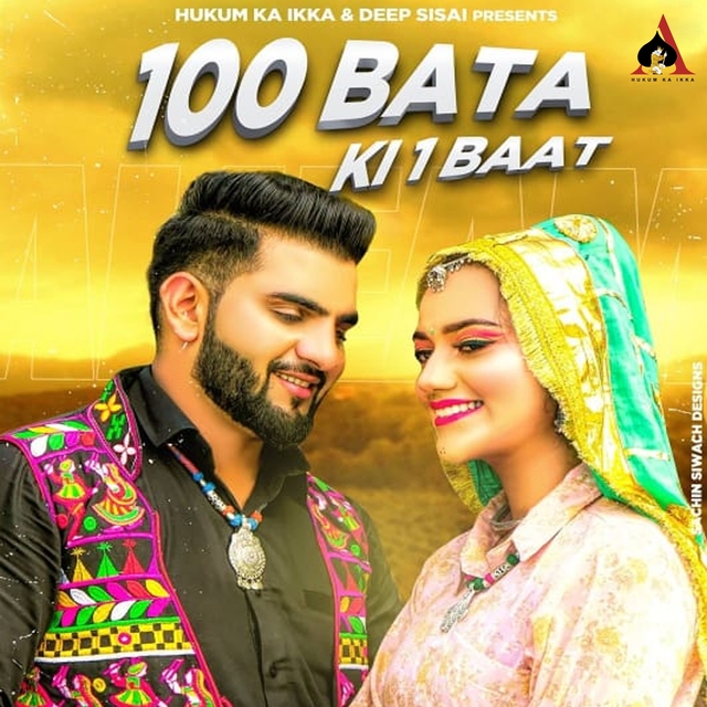 Couverture de 100 Bata Ki 1 Baat