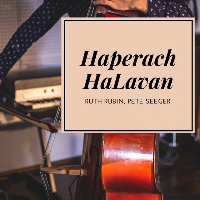 Haperach HaLavan