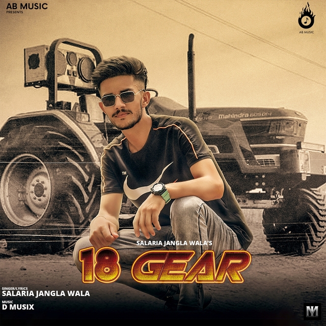 18 Gear