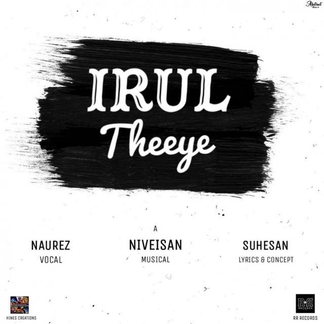 Couverture de Irul Theeye