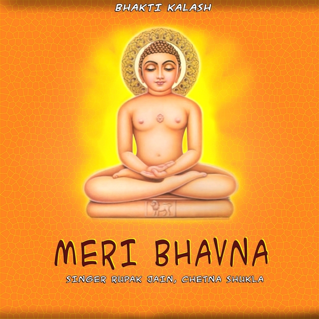 Couverture de Meri Bhavna