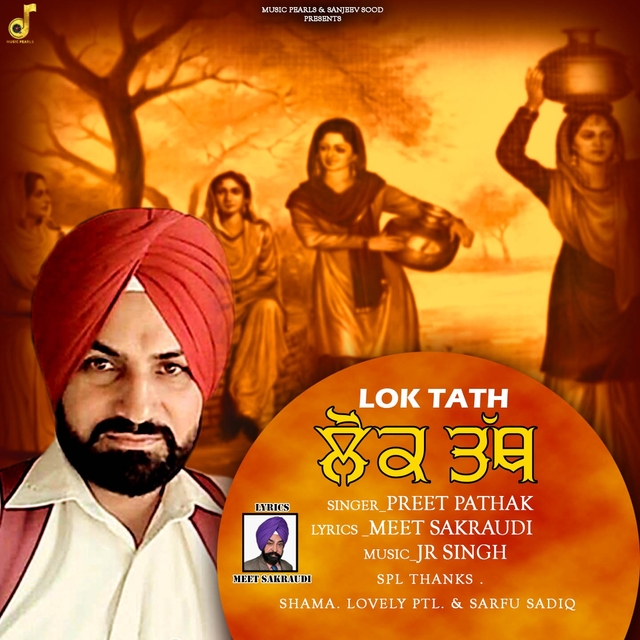 Couverture de LOK TATH