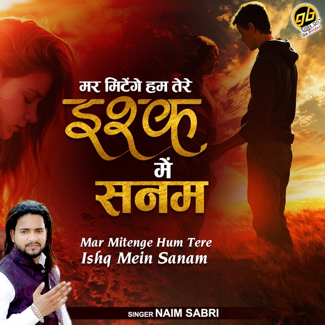 Couverture de Mar Mitenge Hum Tere Ishq Mein Sanam