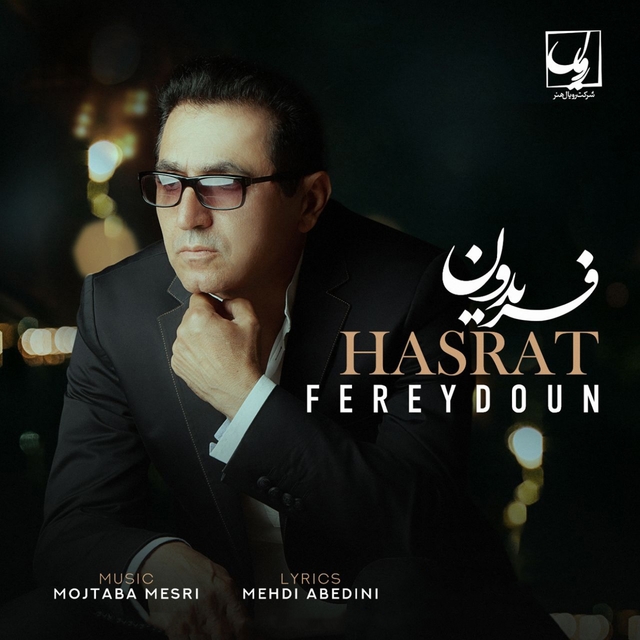 Couverture de Hasrat