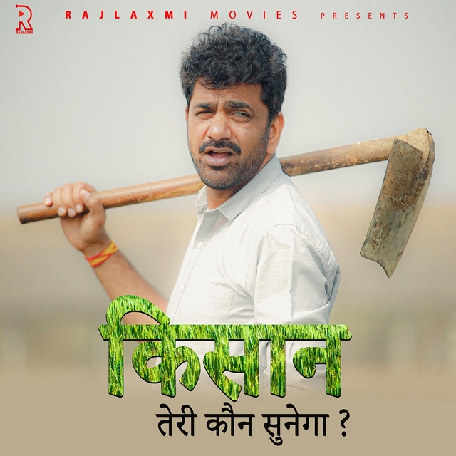 Couverture de Kisaan Teri Koun Sunega