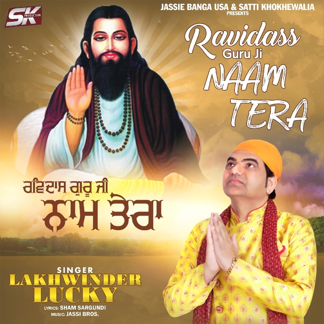 Ravidass Guru Ji Naam Tera