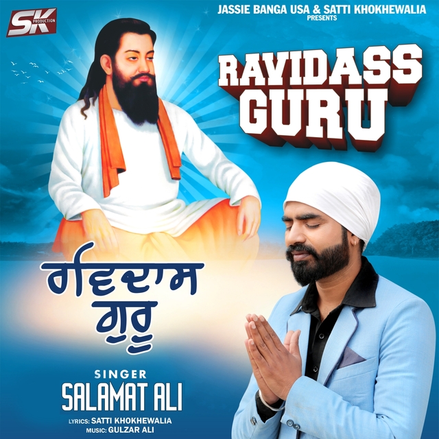 Ravidass Guru