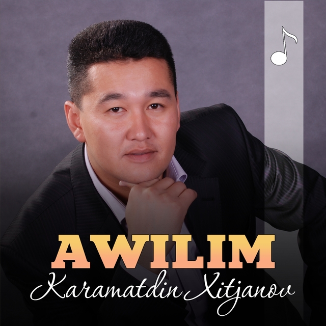 Awilim