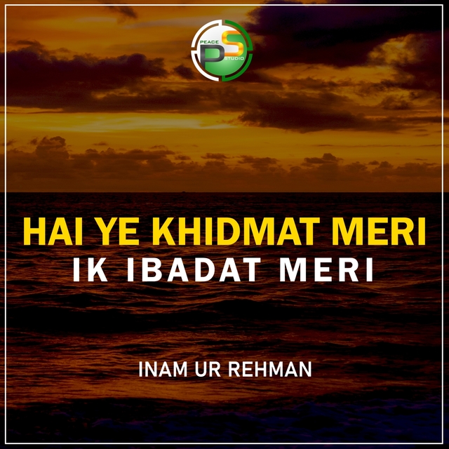 Couverture de Hai Ye Khidmat Meri Ik Ibadat Meri