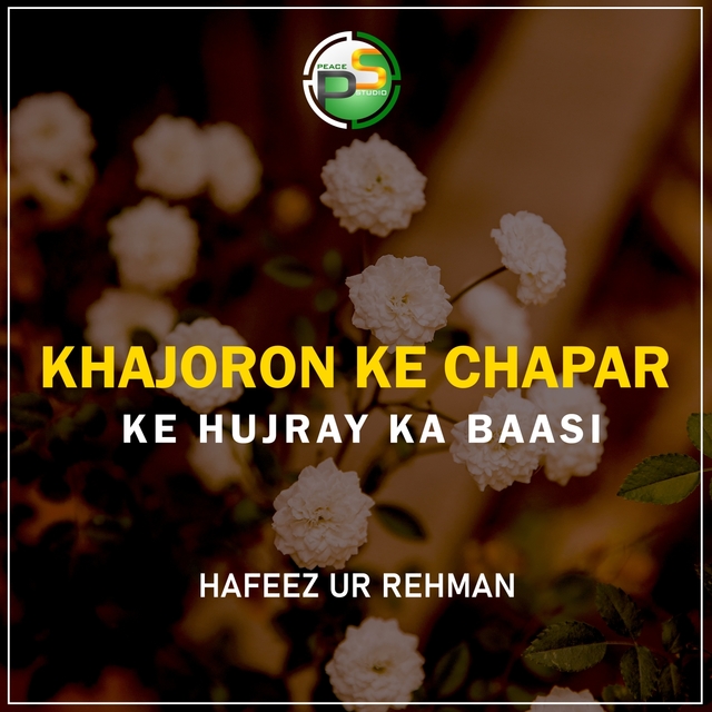 Khajoron Ke Chapar Ke Hujray Ka Baasi