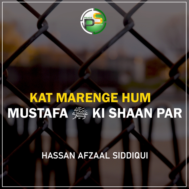 Kat Marenge Hum Mustafa Ki Shaan Par