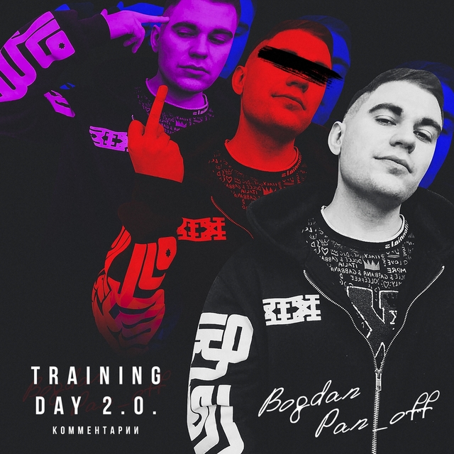 Couverture de Training Day 2.0.