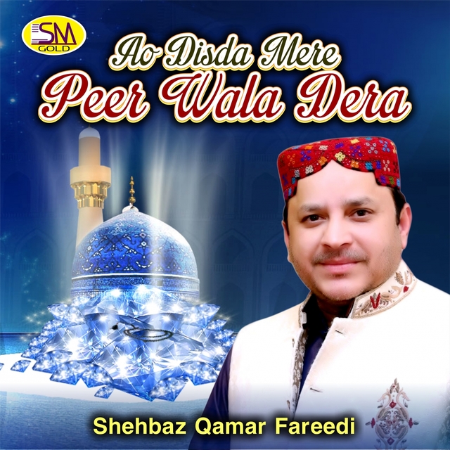 Couverture de Ao Disda Mere Peer Wala Dera