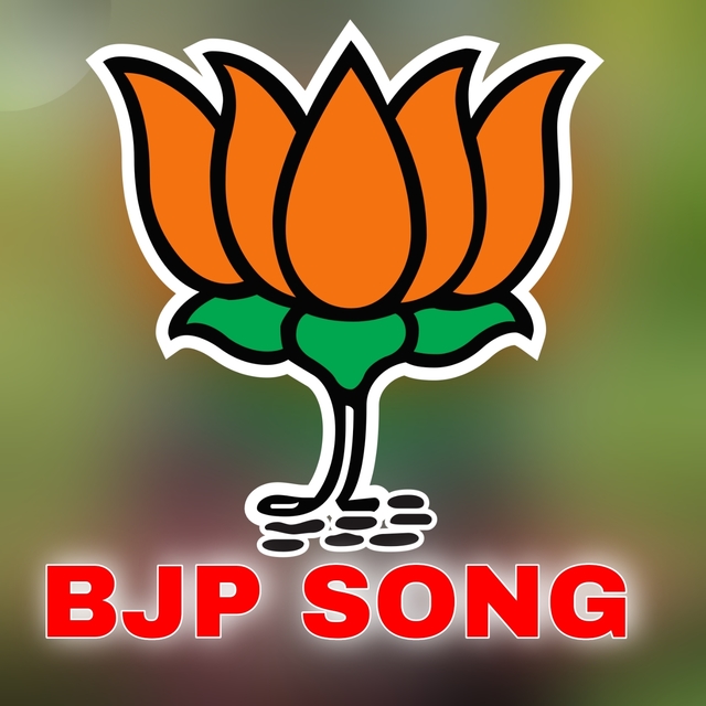 Couverture de BJP