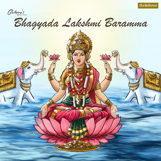 Couverture de Bhagyada Lakshmi Baramma