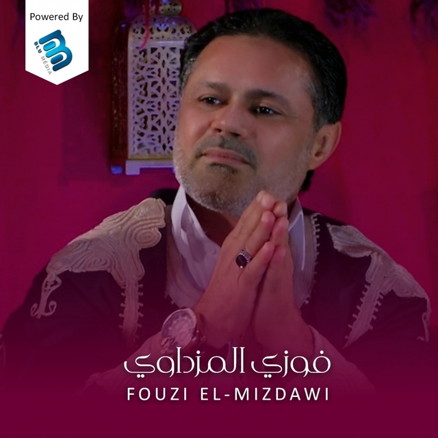 Fouzi El Mizdawi Collection