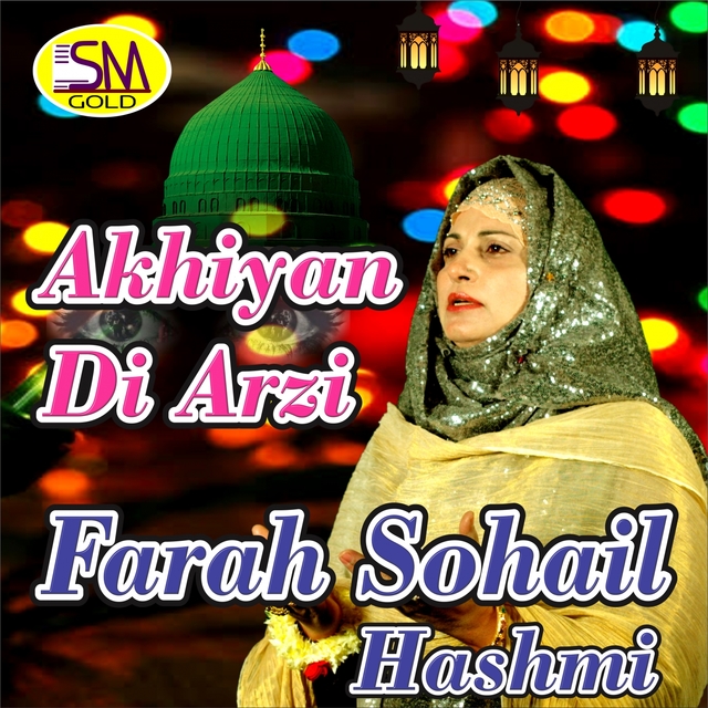 Akhiyan Di Arzi