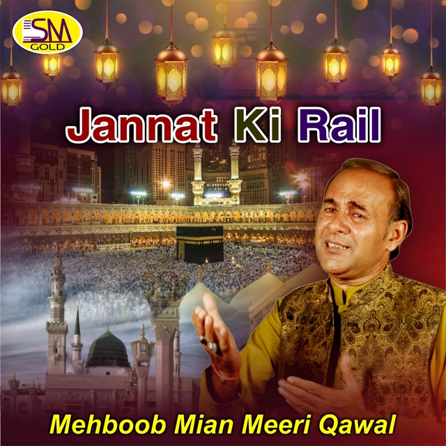 Couverture de Jannat Ki Rail