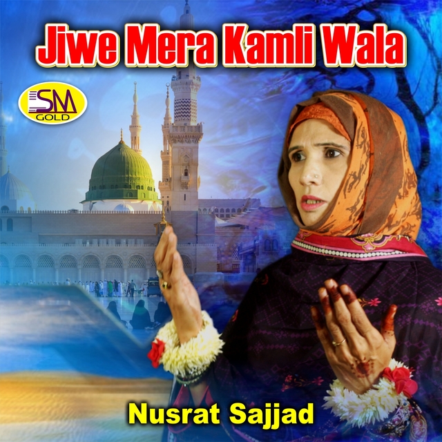 Couverture de Jiwe Mera Kamli Wala