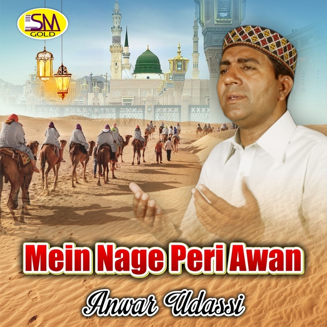 Mein Nage Peri Awan