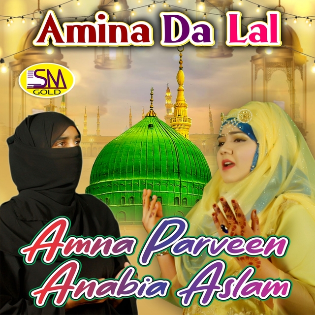 Amina Da Lal