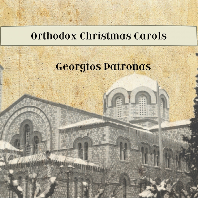 Orthodox Christmas Carols