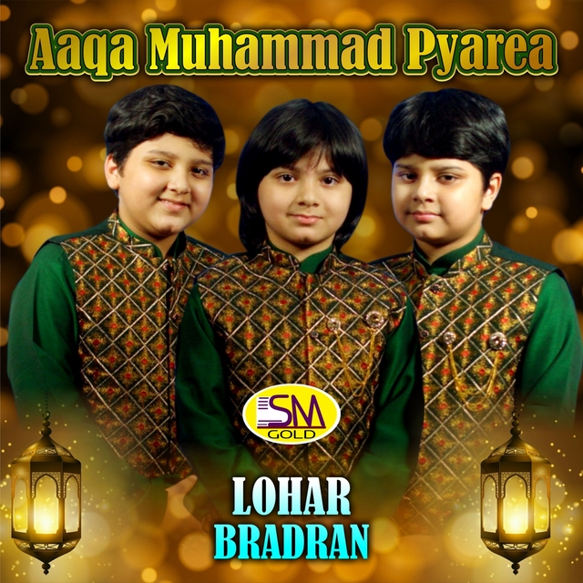 Aaqa Muhammad Pyarea