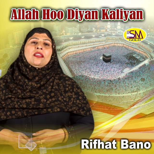 Couverture de Allah Hoo Diyan Kaliyan