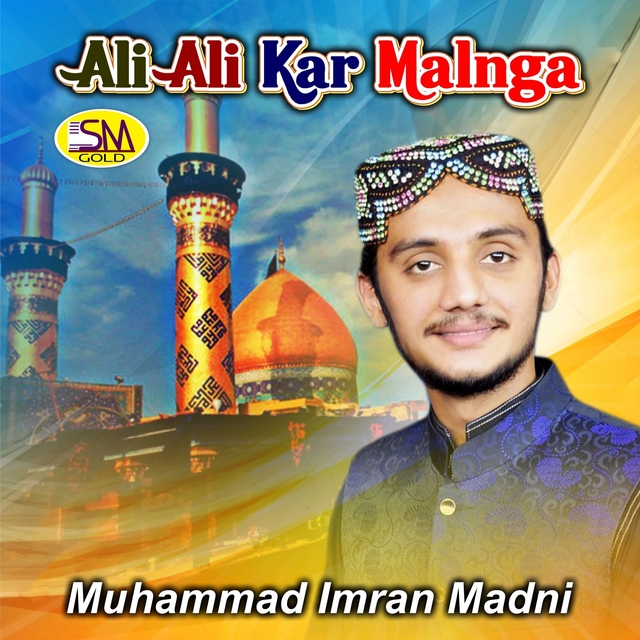 Couverture de Ali Ali Kar Malnga