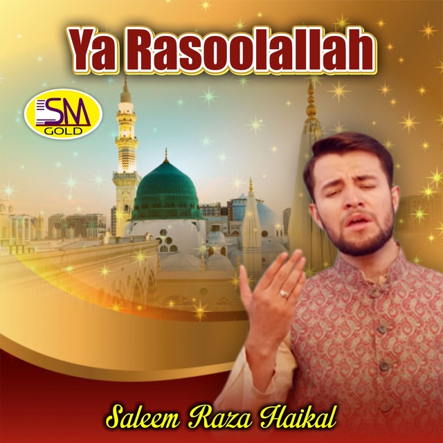 Ya Rasoolallah