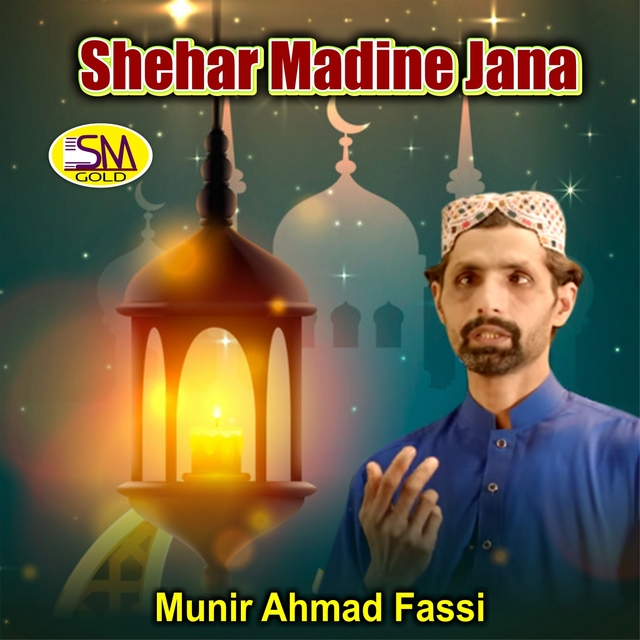 Shehar Madine Jana