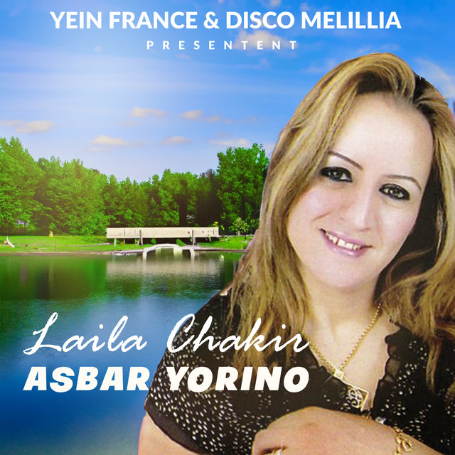 Couverture de Asbar Ayorino