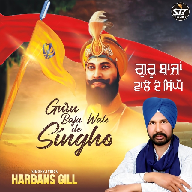 Couverture de Guru Baja Wale De Singho