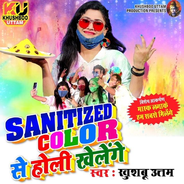 Couverture de Sanitized Color Se Holi Khelenge