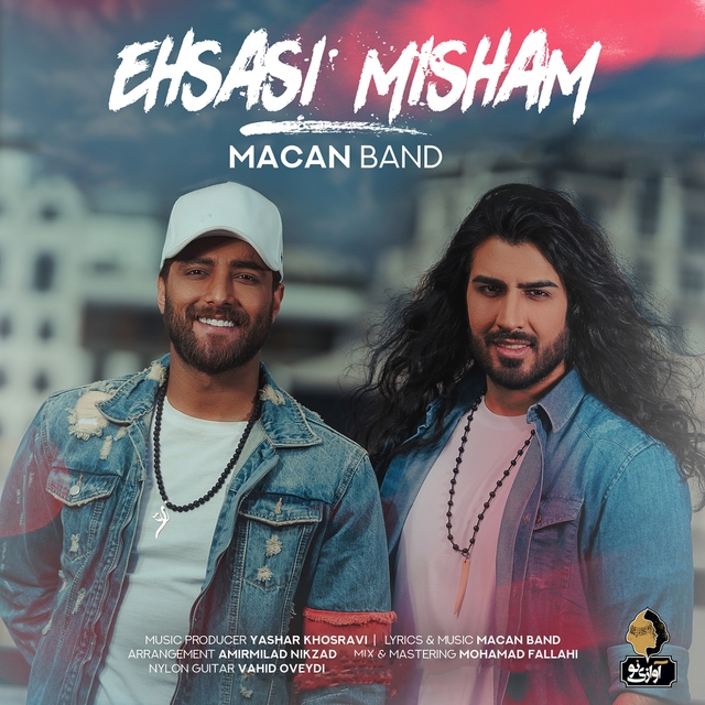 Couverture de Ehsasi Misham