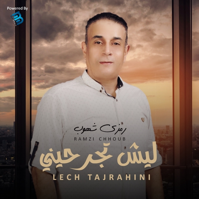 Couverture de Lech Tajrahini