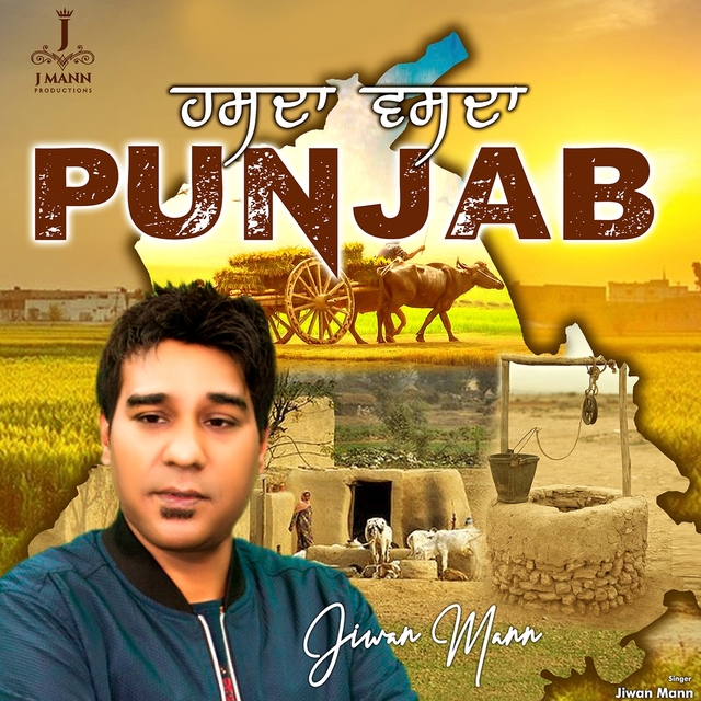 Couverture de Hasda Vasda Punjab