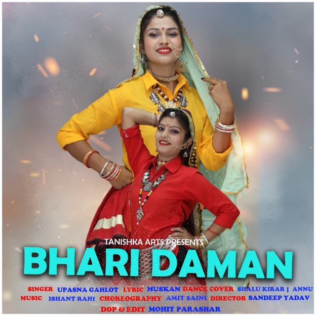 Couverture de Bhari Daman