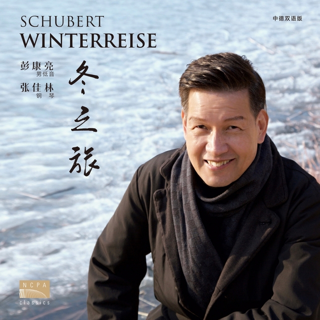 Schubert: Winterreise