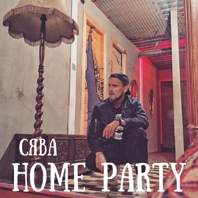 Couverture de Home Party