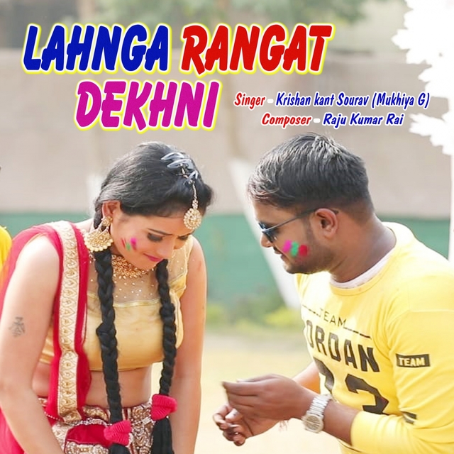 Lahnga Rangat Dekhni