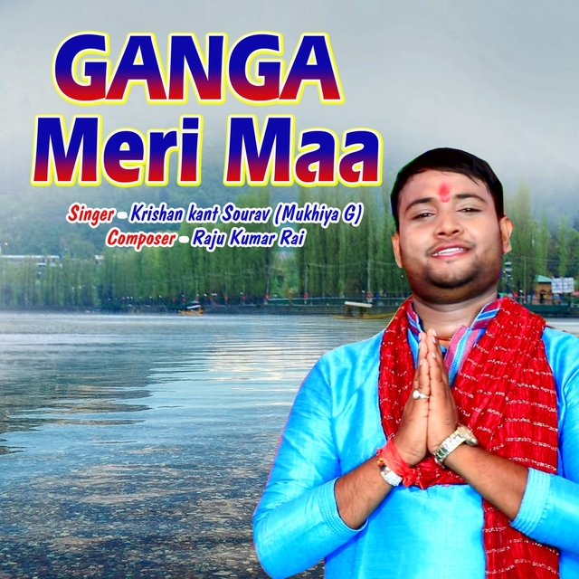 Ganga Meri Maa