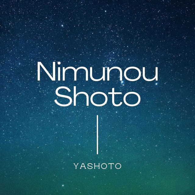 Nimunou Shoto