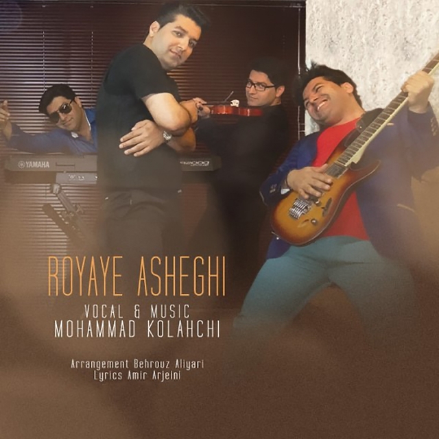 Royaye Asheghi