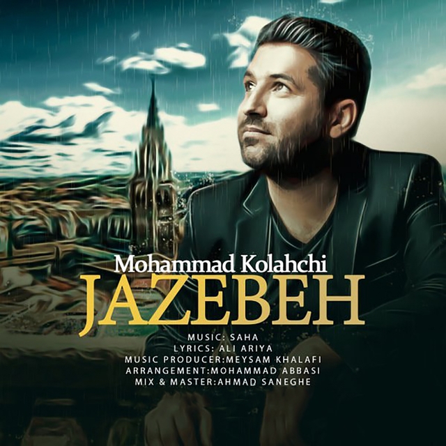 Couverture de Jazebeh